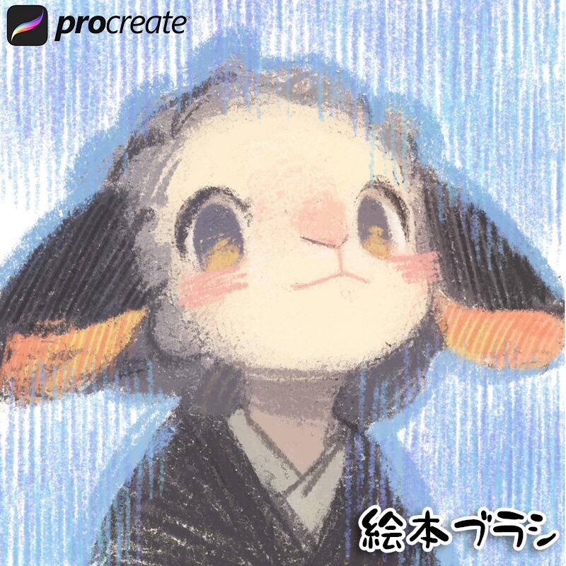 52種類の絵本ブラシ【Procreate用】