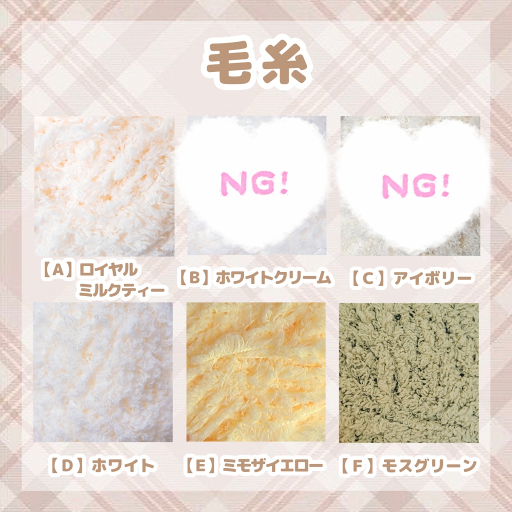 おまんじゅう ぬい服 着ぐるみオーダー