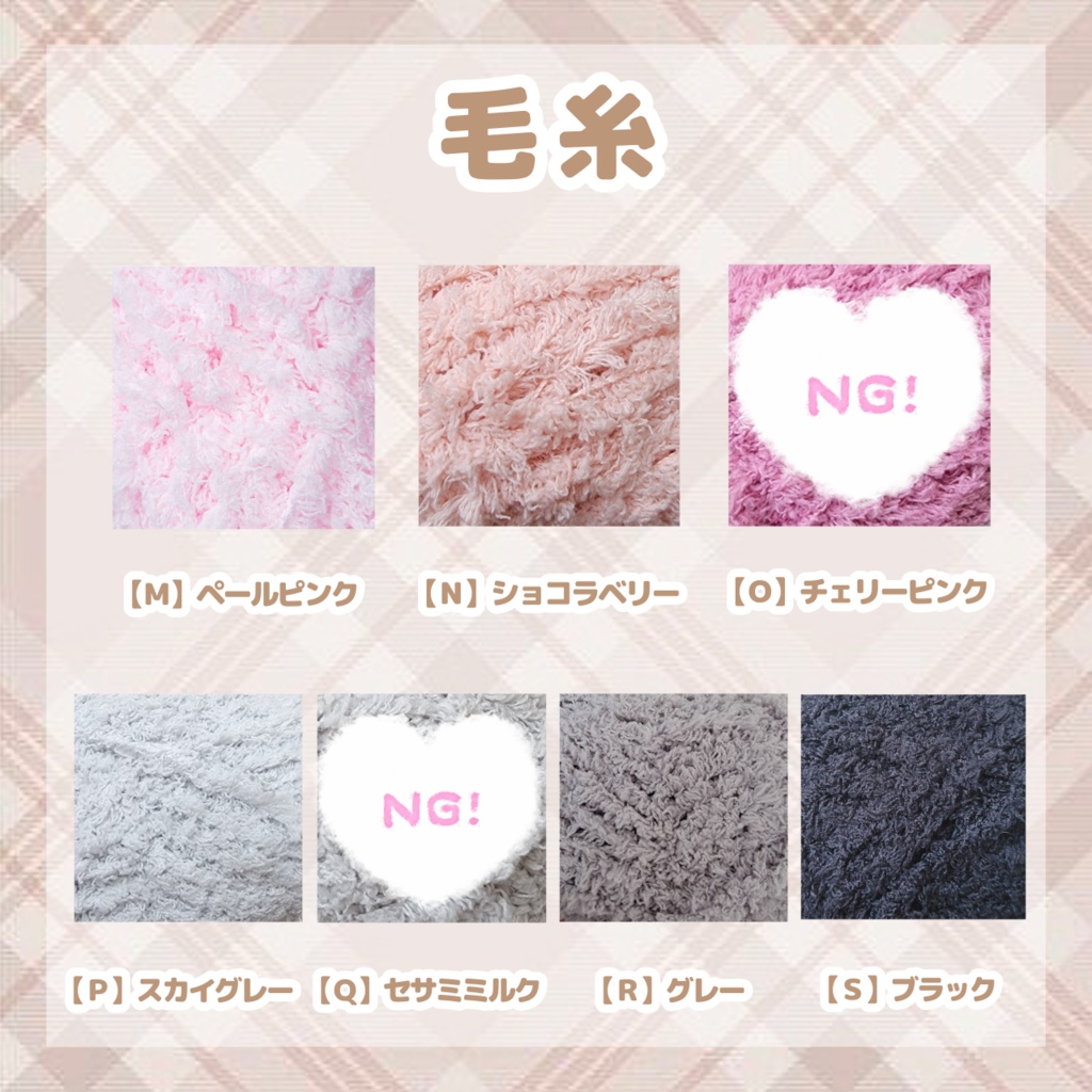 おまんじゅう ぬい服 着ぐるみオーダー