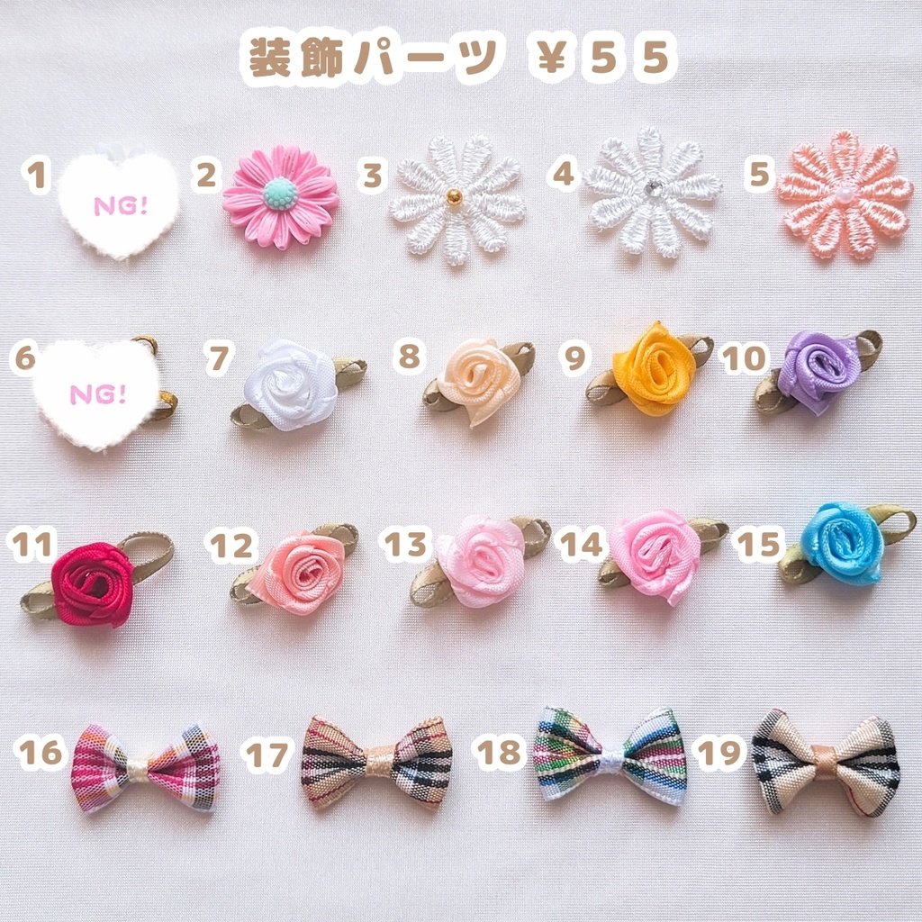 おまんじゅう ぬい服 着ぐるみオーダー