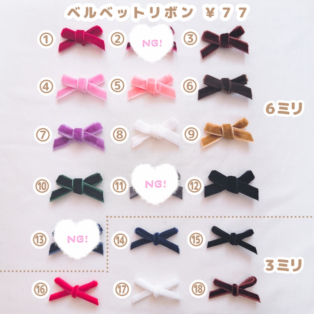 おまんじゅう ぬい服 着ぐるみオーダー