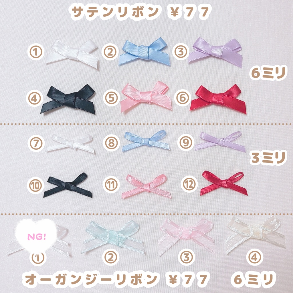 おまんじゅう ぬい服 着ぐるみオーダー