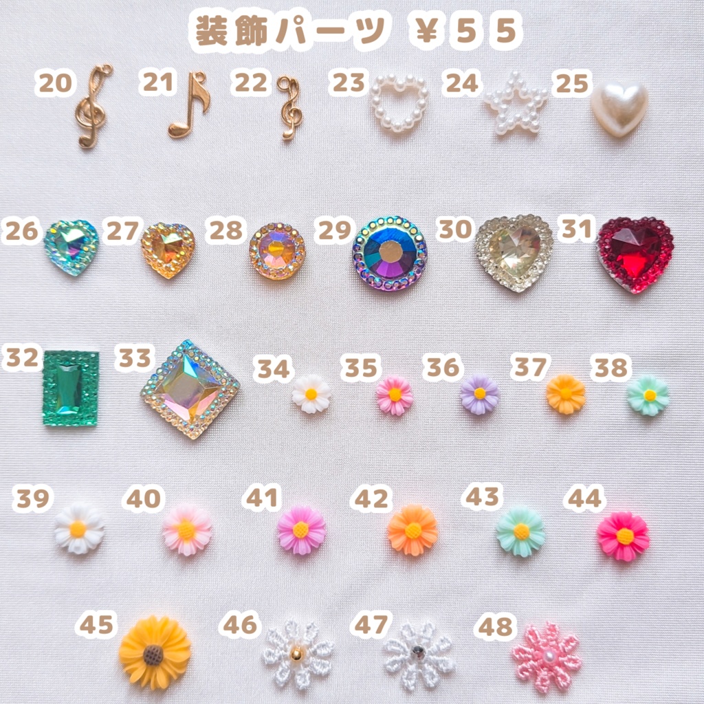 おまんじゅう ぬい服 着ぐるみオーダー