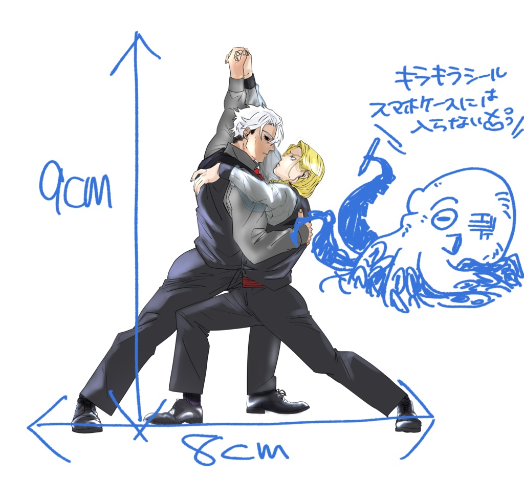 リゾプロタンゴシール