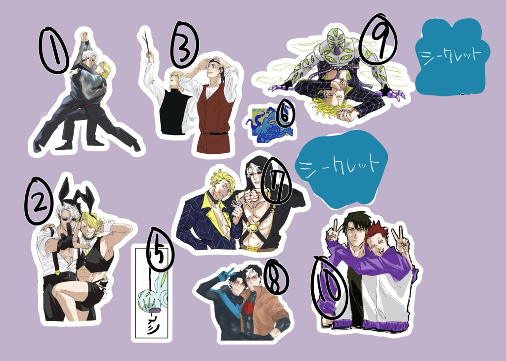 ダイカットシール