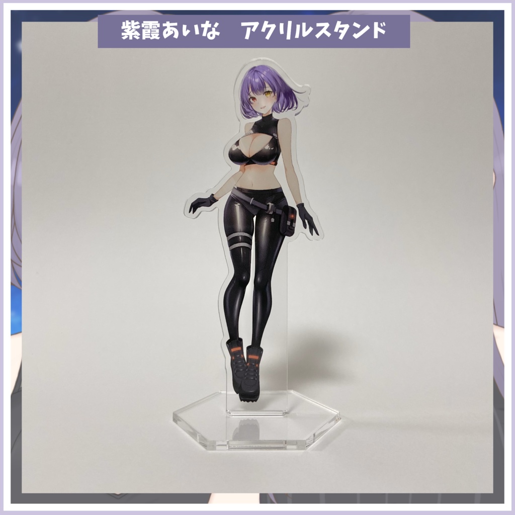 紫霞ゆいな&あいな デビュー記念グッズ