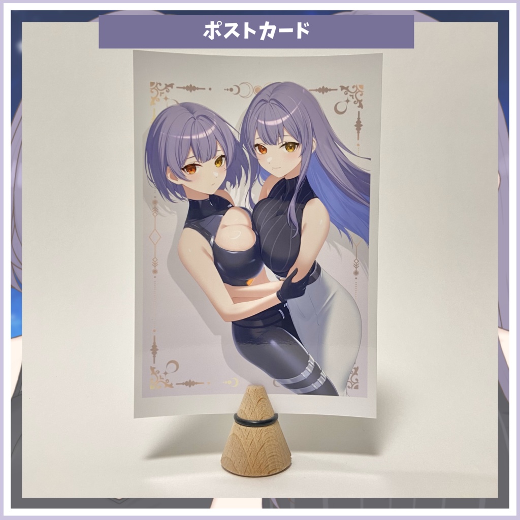 紫霞ゆいな&あいな デビュー記念グッズ