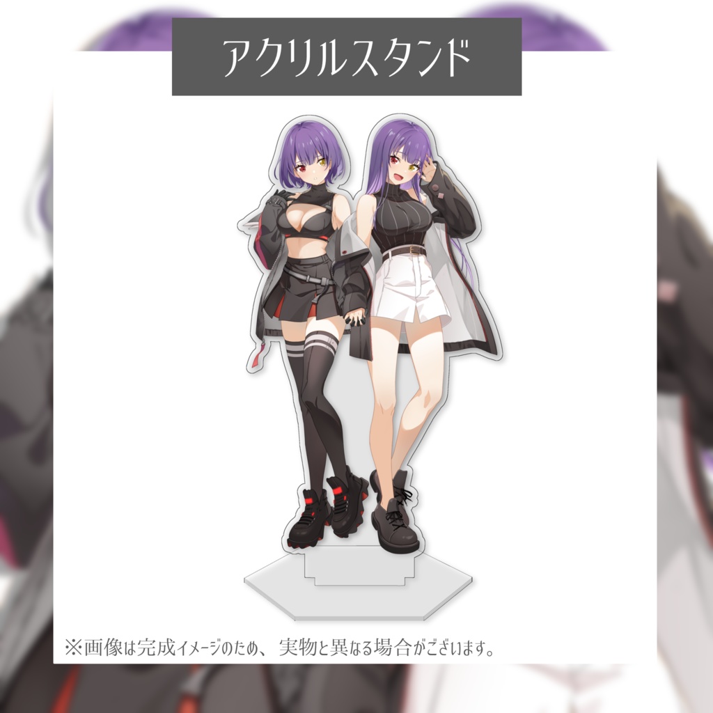 Violet Haze1周年記念グッズ~新キービジュアルver.~
