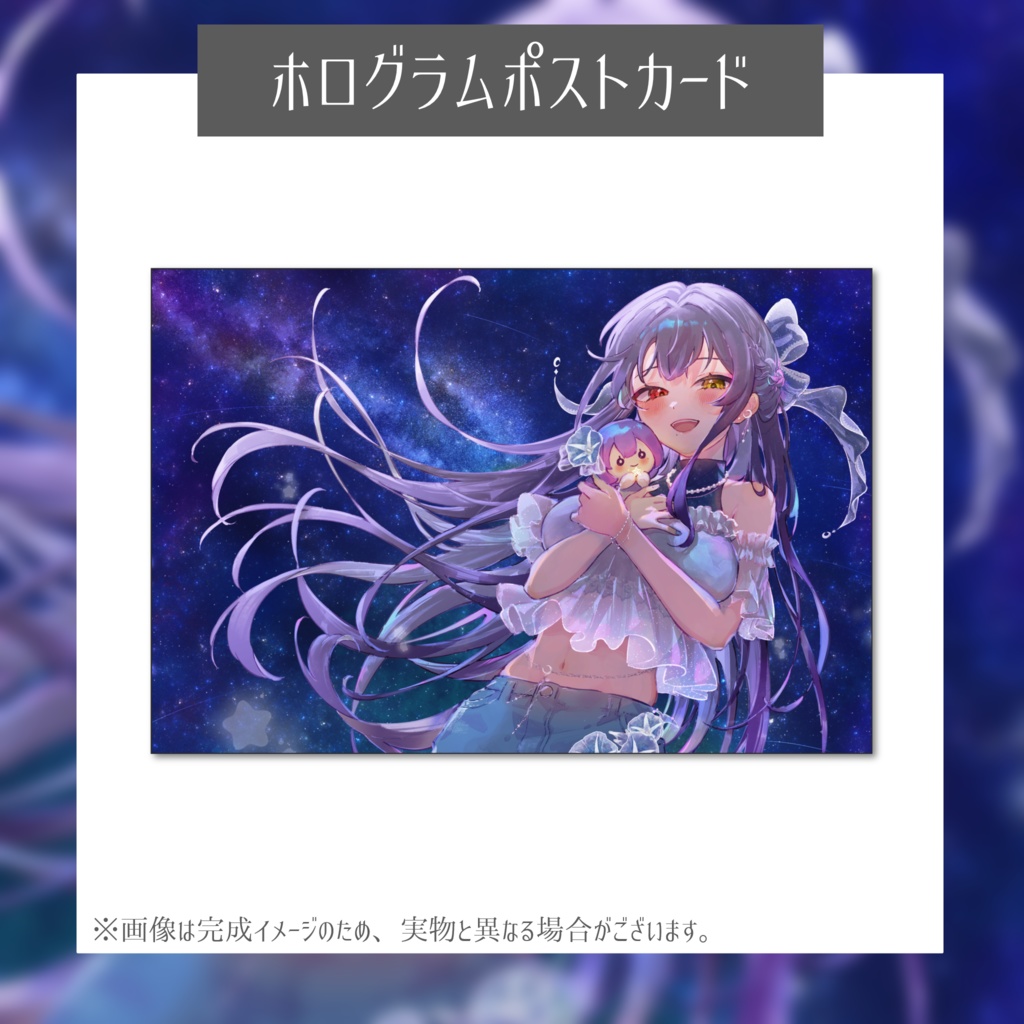 紫霞ゆいな生誕祭記念グッズ2025