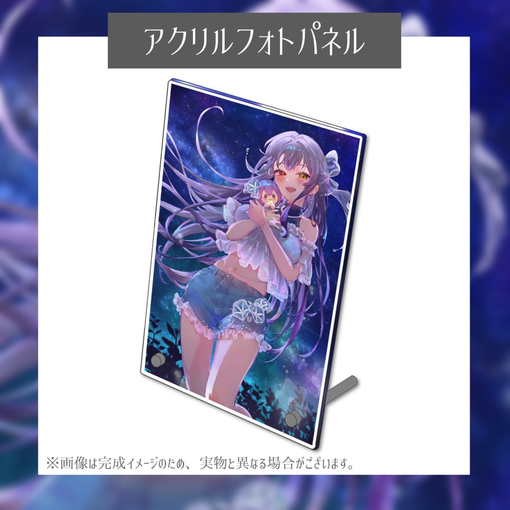 紫霞ゆいな生誕祭記念グッズ2025