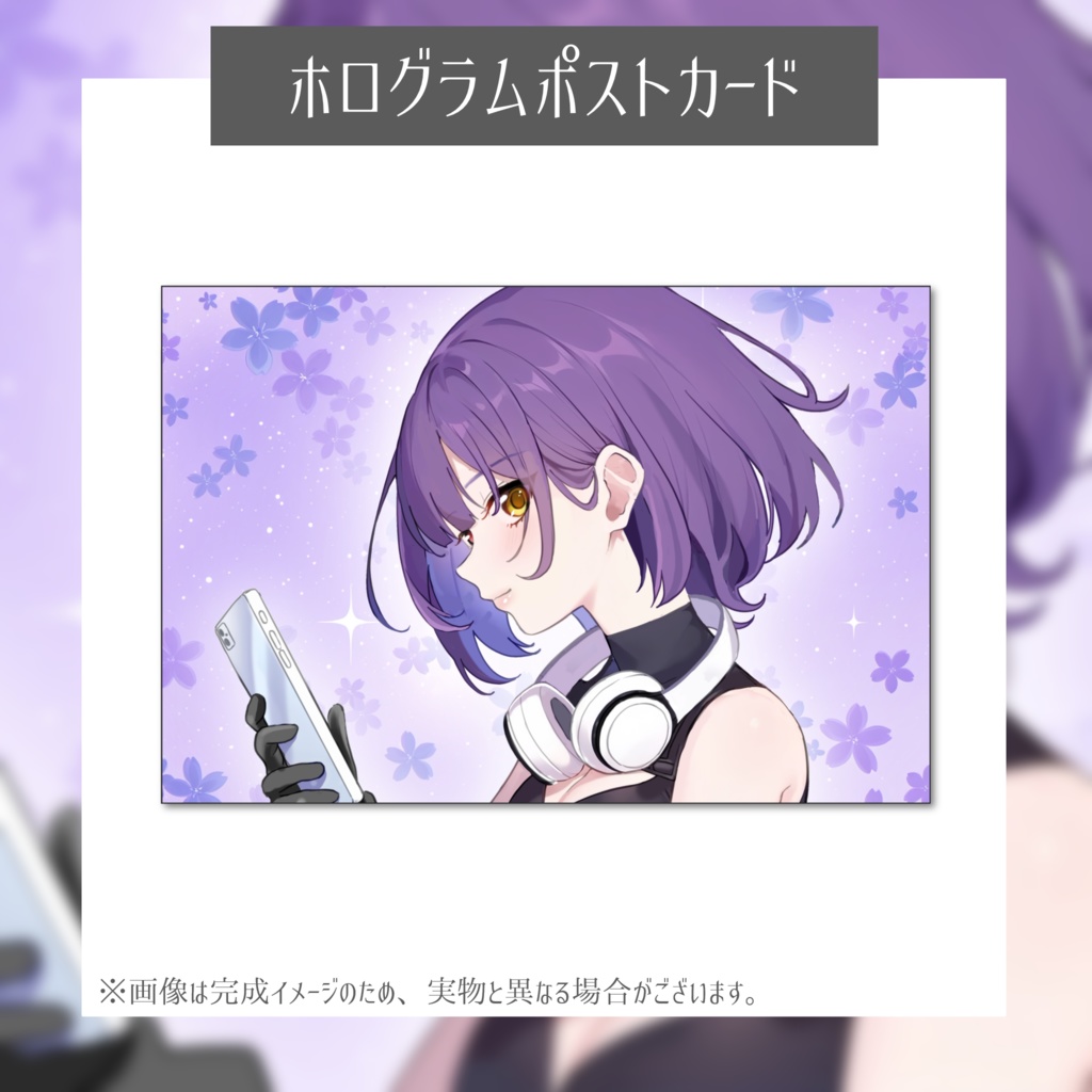 紫霞あいな生誕祭記念グッズ2026