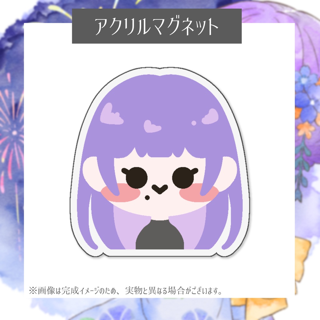 紫霞ゆいな生誕祭記念グッズ2026
