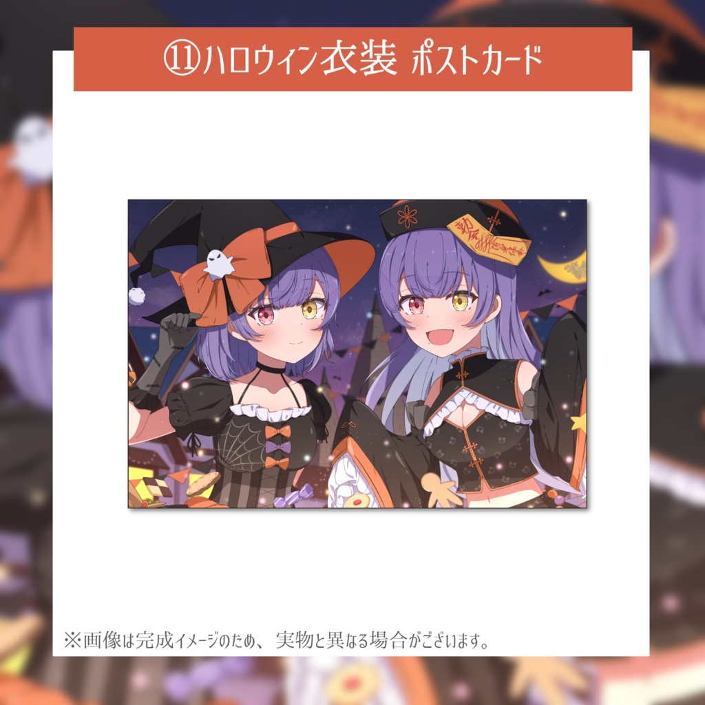 在庫販売