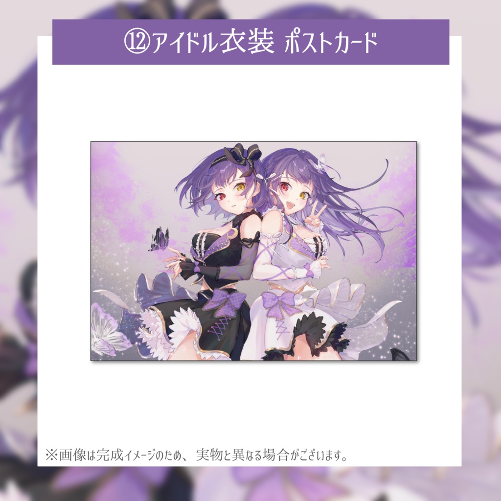 在庫販売