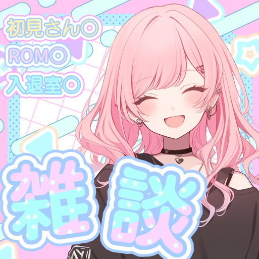 IRIAM用 VTuberさん向けサムネイル素材 001 パステル可愛い (雑談・歌枠・配信3種セット)