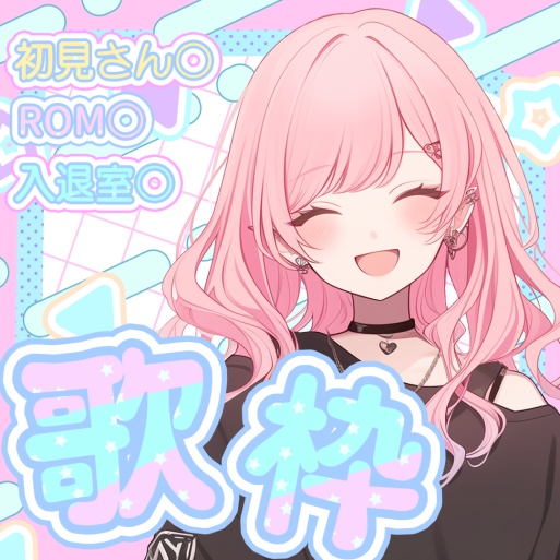 IRIAM用 VTuberさん向けサムネイル素材 001 パステル可愛い (雑談・歌枠・配信3種セット)