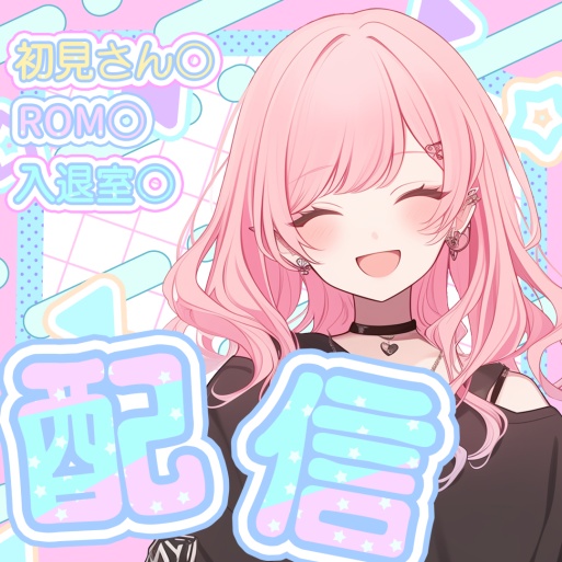 IRIAM用 VTuberさん向けサムネイル素材 001 パステル可愛い (雑談・歌枠・配信3種セット)