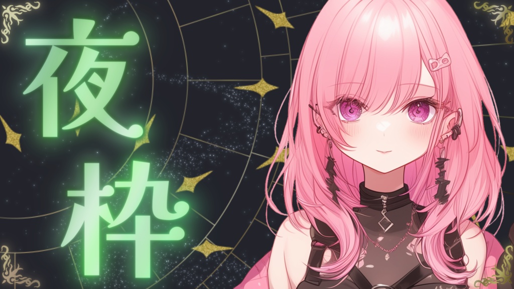 VTuberさん向けサムネイル素材 002 夜用