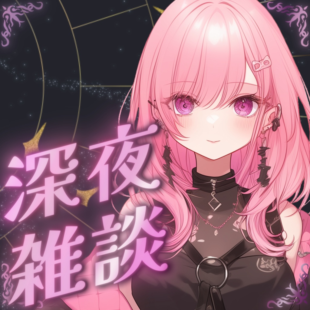 IRIAM用 VTuberさん向けサムネイル素材 002 夜用