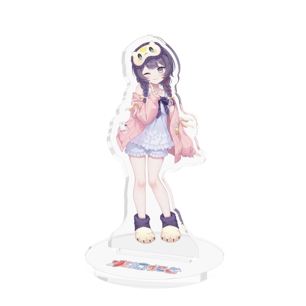 火凍にこ・みつあみアクスタ(70mm)
