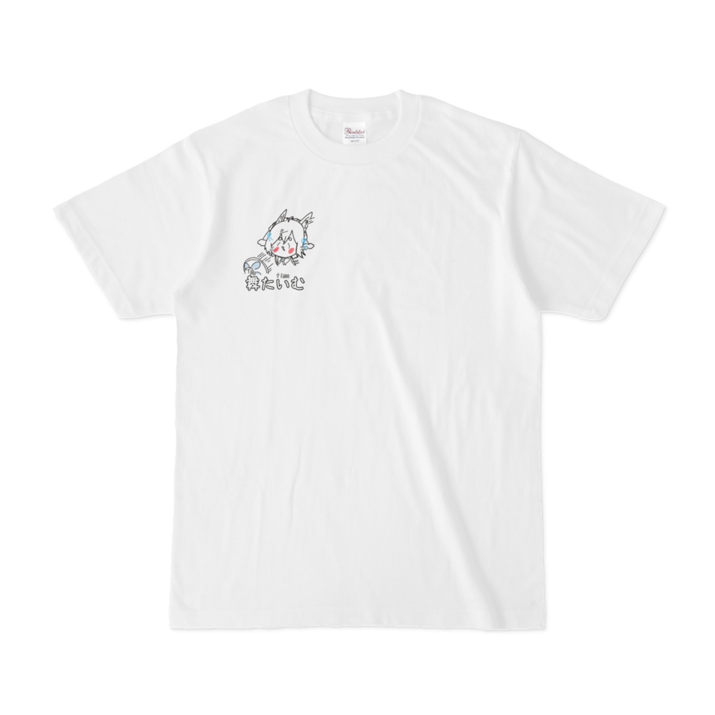 舞たいむ〜ソルト〜