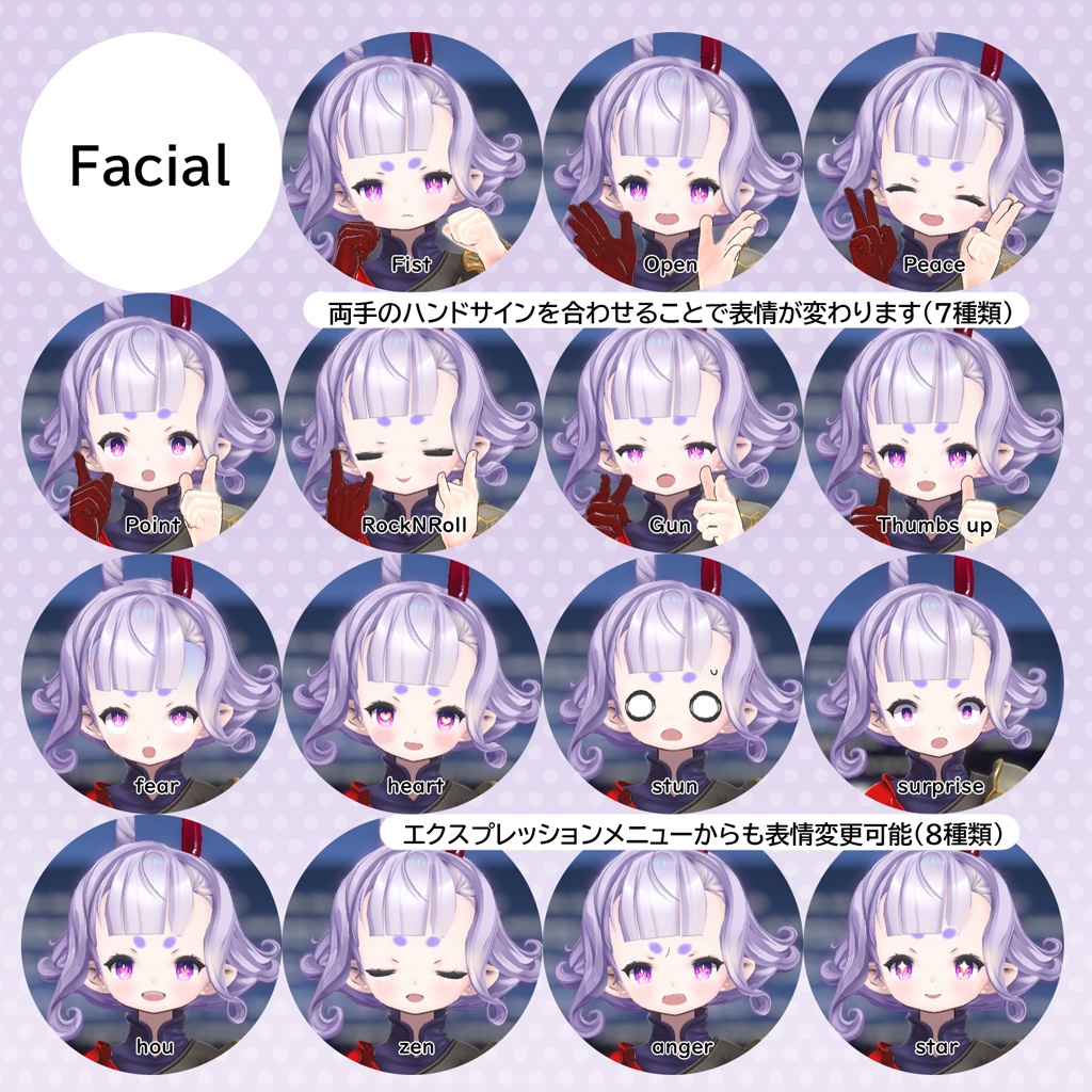 3Dモデル うすむらさき【薄紫】