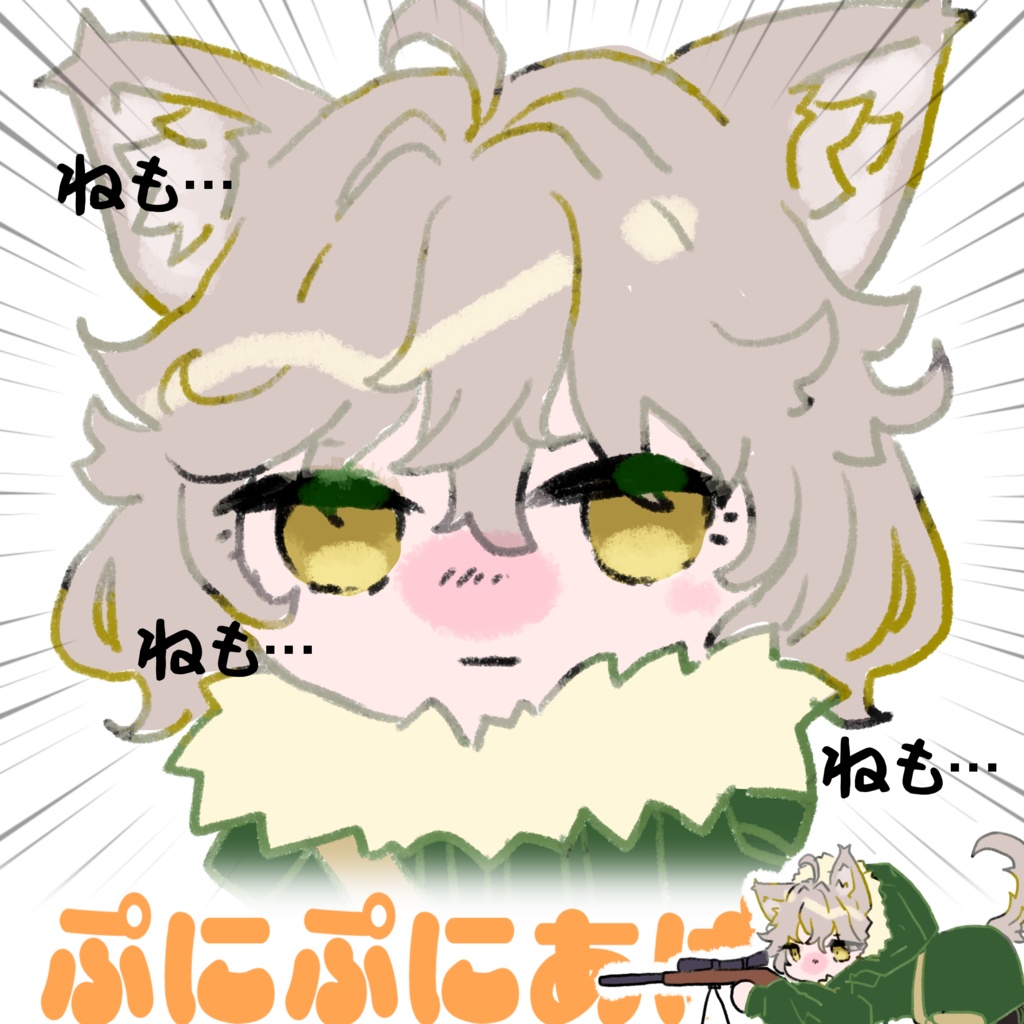 【無料有】ぷにぷにあばたー用Nemoちゃんテクスチャ