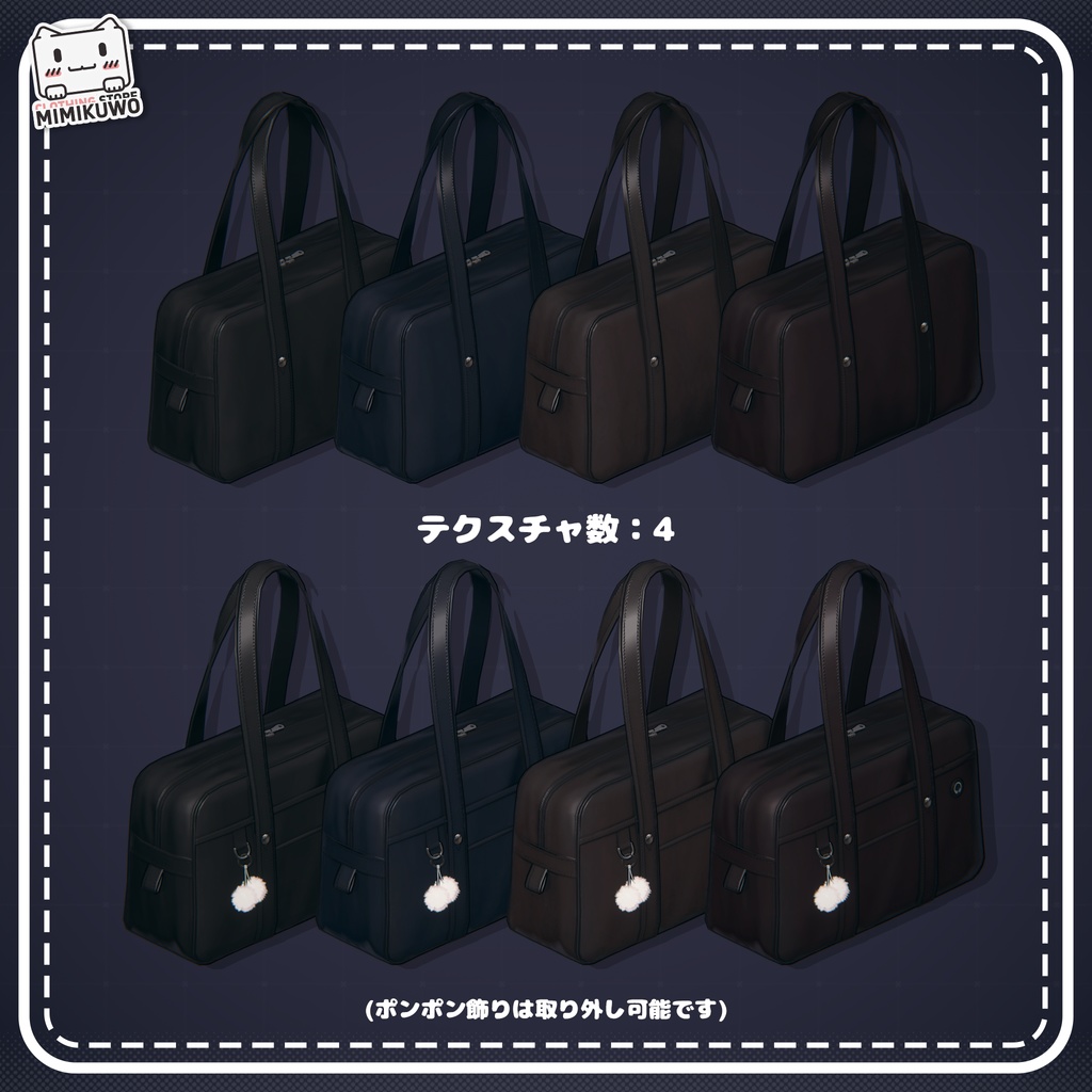 【3アバター対応 | VRC衣装】セーラー服 学生制服 v1.1