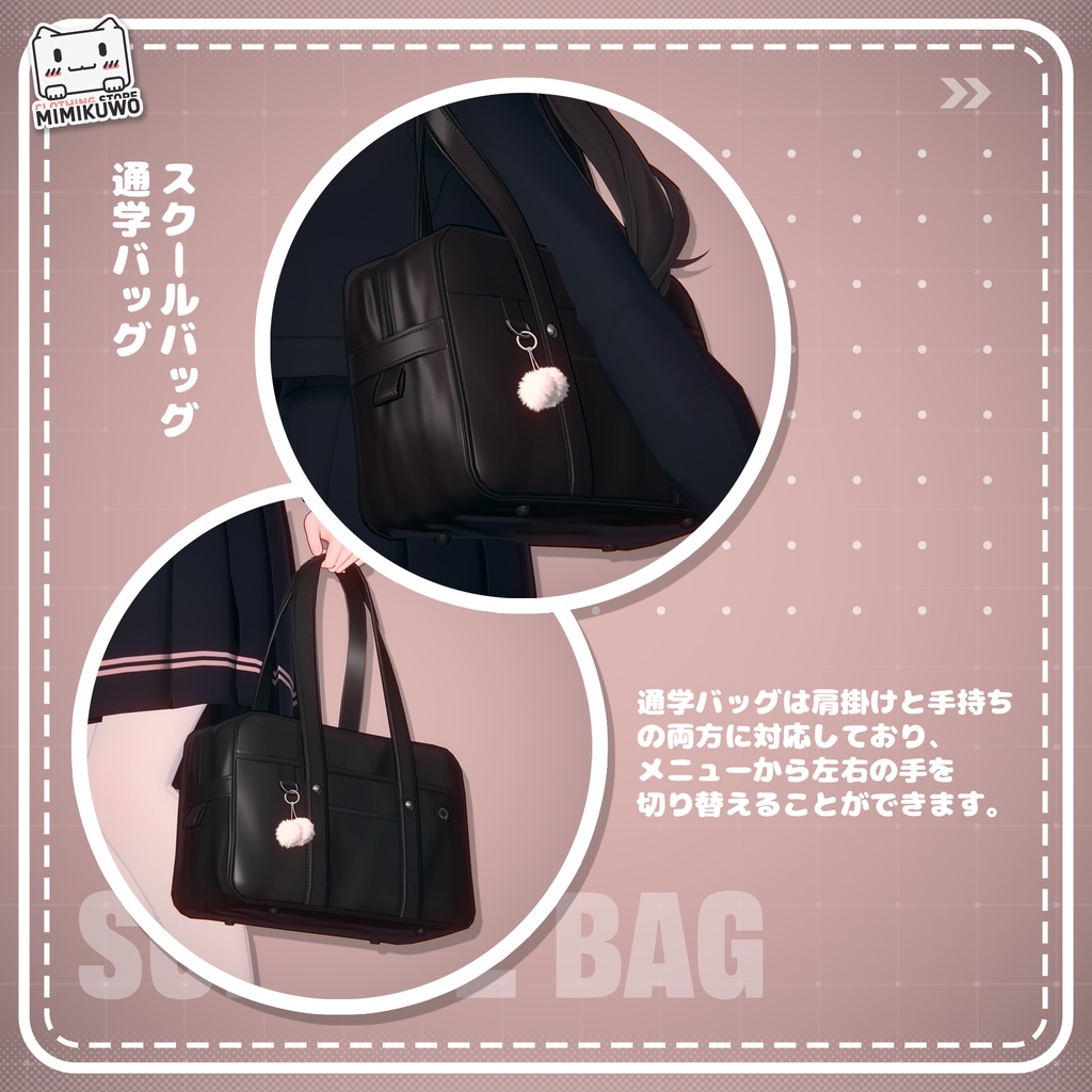 【3アバター対応 | VRC衣装】セーラー服 学生制服 v1.1