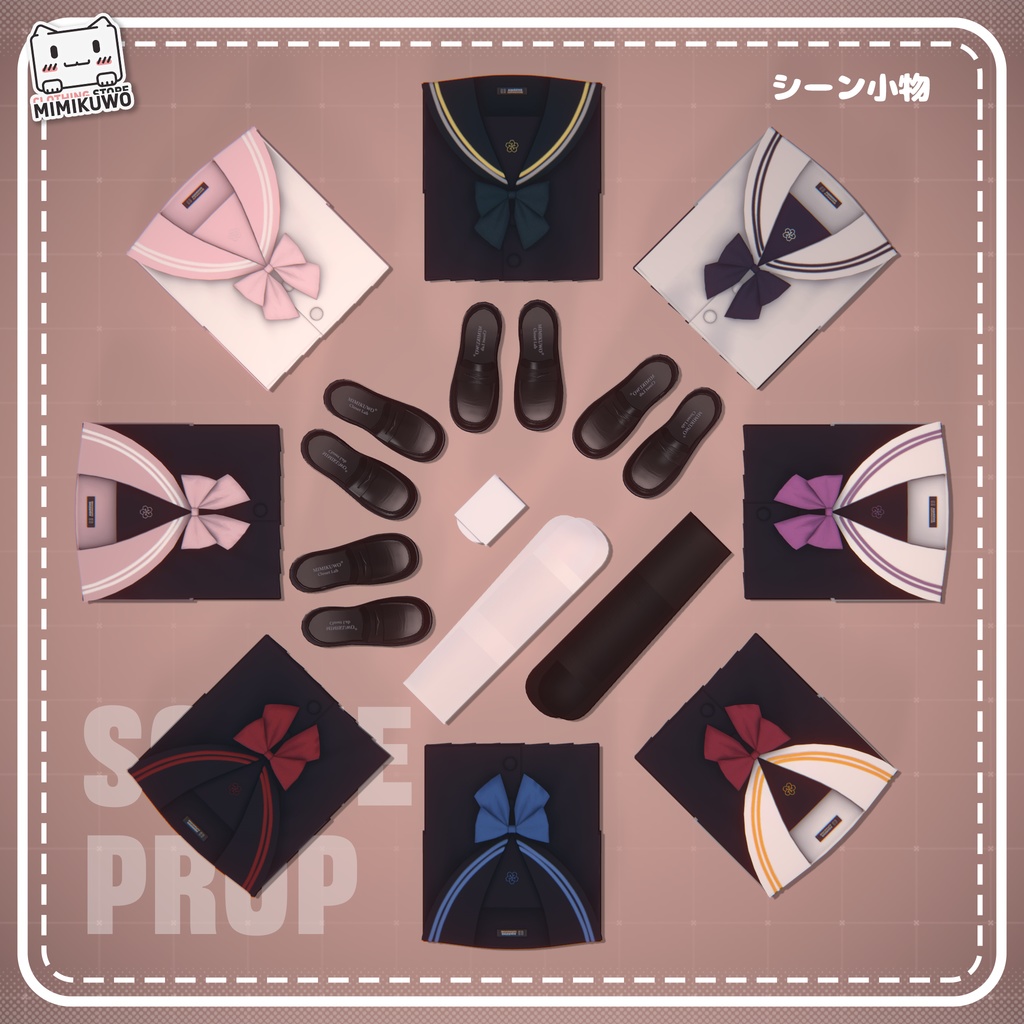 【3アバター対応 | VRC衣装】セーラー服 学生制服 v1.1