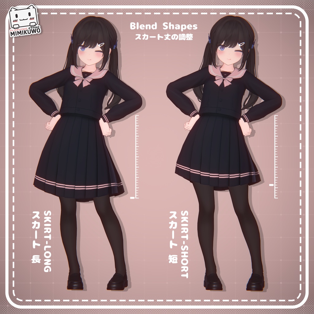 【3アバター対応 | VRC衣装】セーラー服 学生制服 v1.1