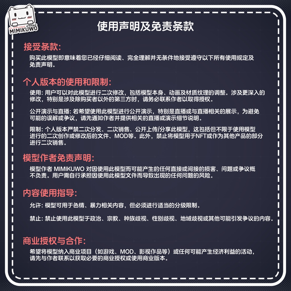 【3アバター対応 | VRC衣装】セーラー服 学生制服 v1.1