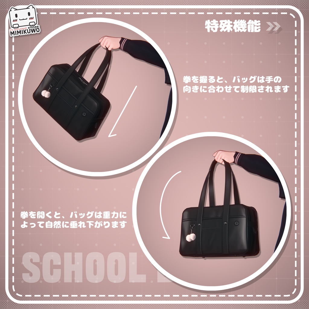 【3アバター対応 | VRC衣装】セーラー服 学生制服 v1.1