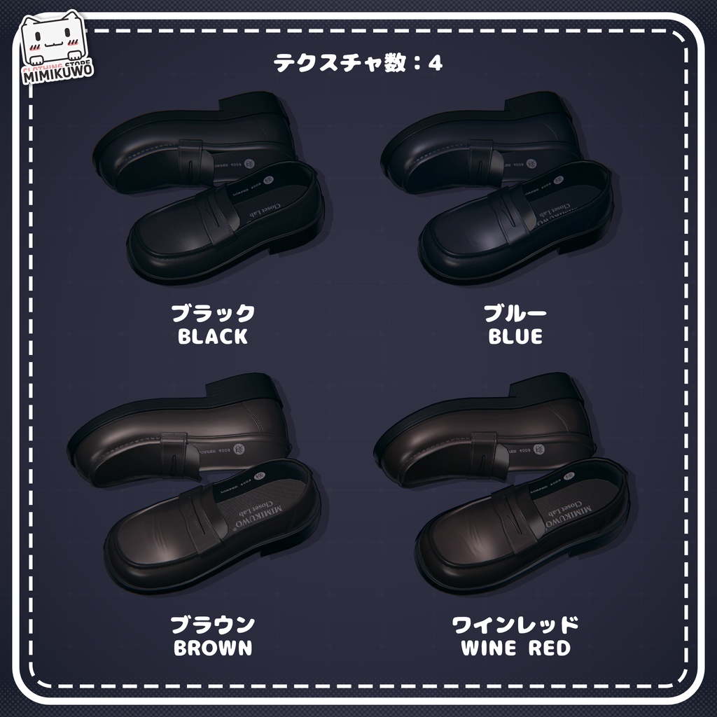 【3アバター対応 | VRC衣装】セーラー服 学生制服 v1.1