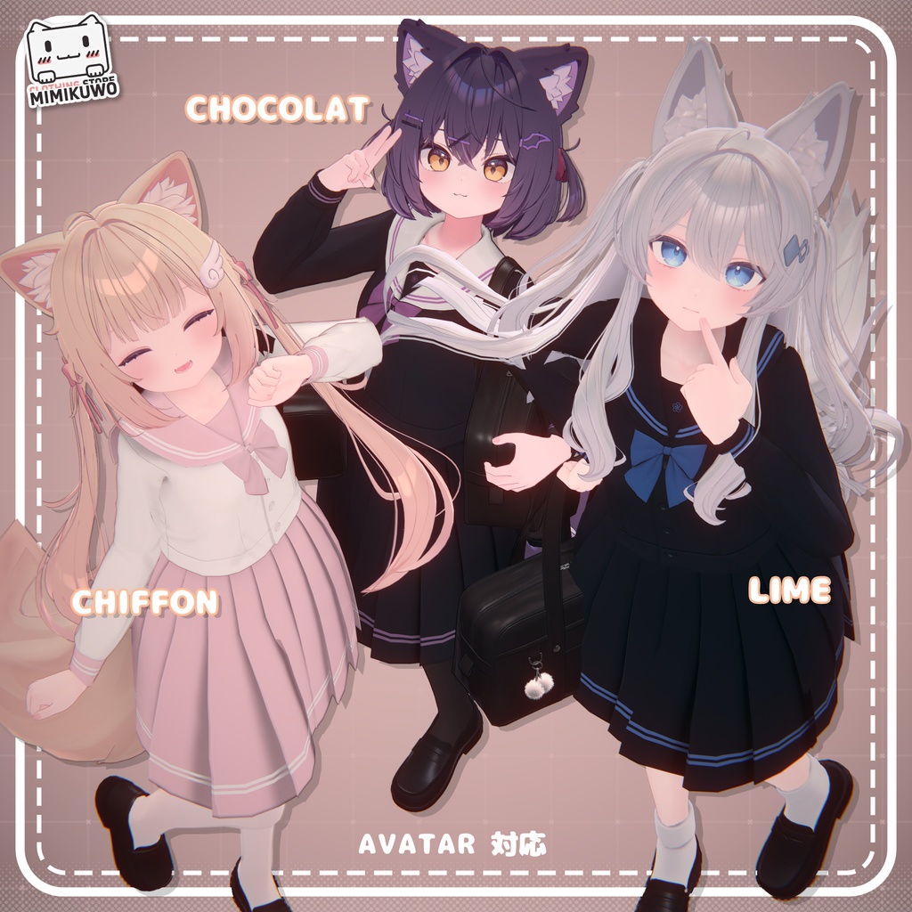 【3アバター対応 | VRC衣装】セーラー服 学生制服 v1.1