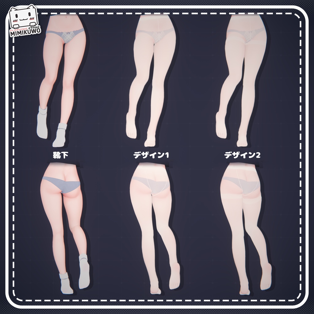 【3アバター対応 | VRC衣装】セーラー服 学生制服 v1.1