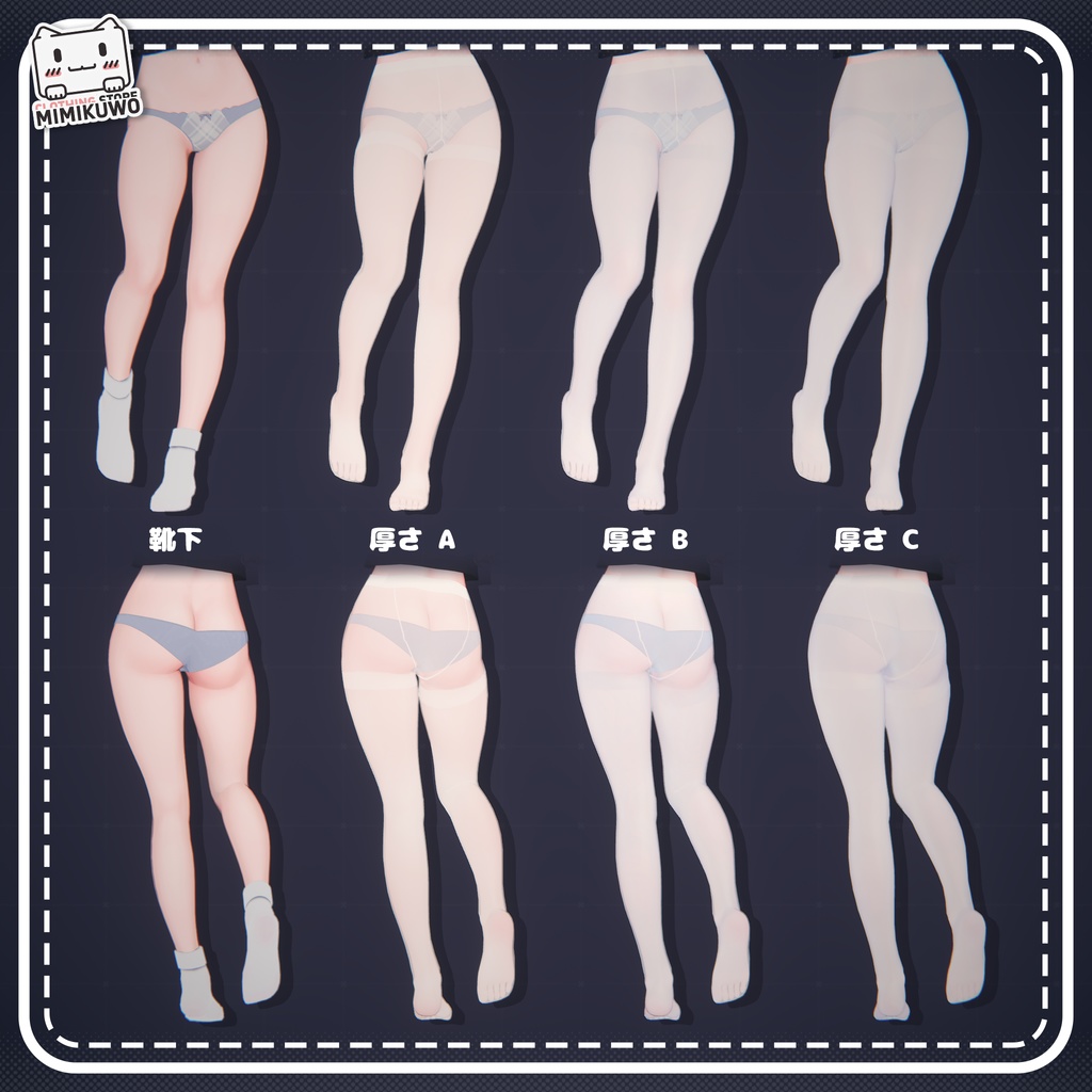 【3アバター対応 | VRC衣装】セーラー服 学生制服 v1.1