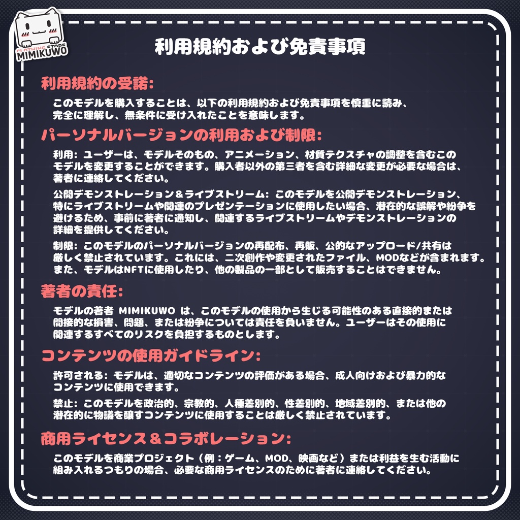 【3アバター対応 | VRC衣装】セーラー服 学生制服 v1.1