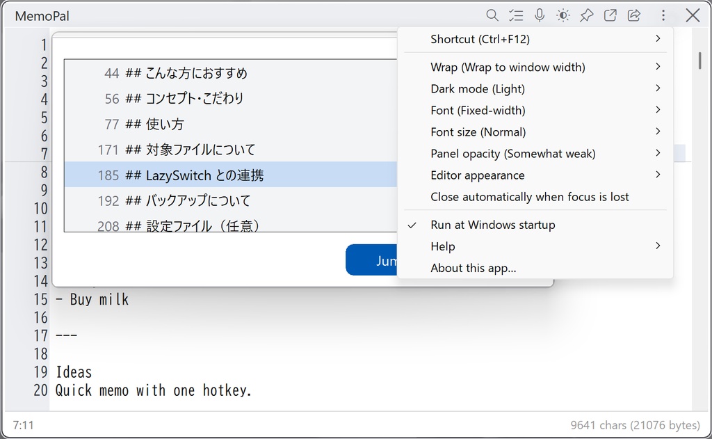 【無料】MemoPal - いつものメモを、瞬時に呼び出す