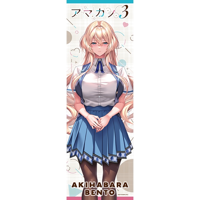 『アマカノ３』 スカーレット・斑鳩・ウィスタリア AKIHABARABENTO のぼり