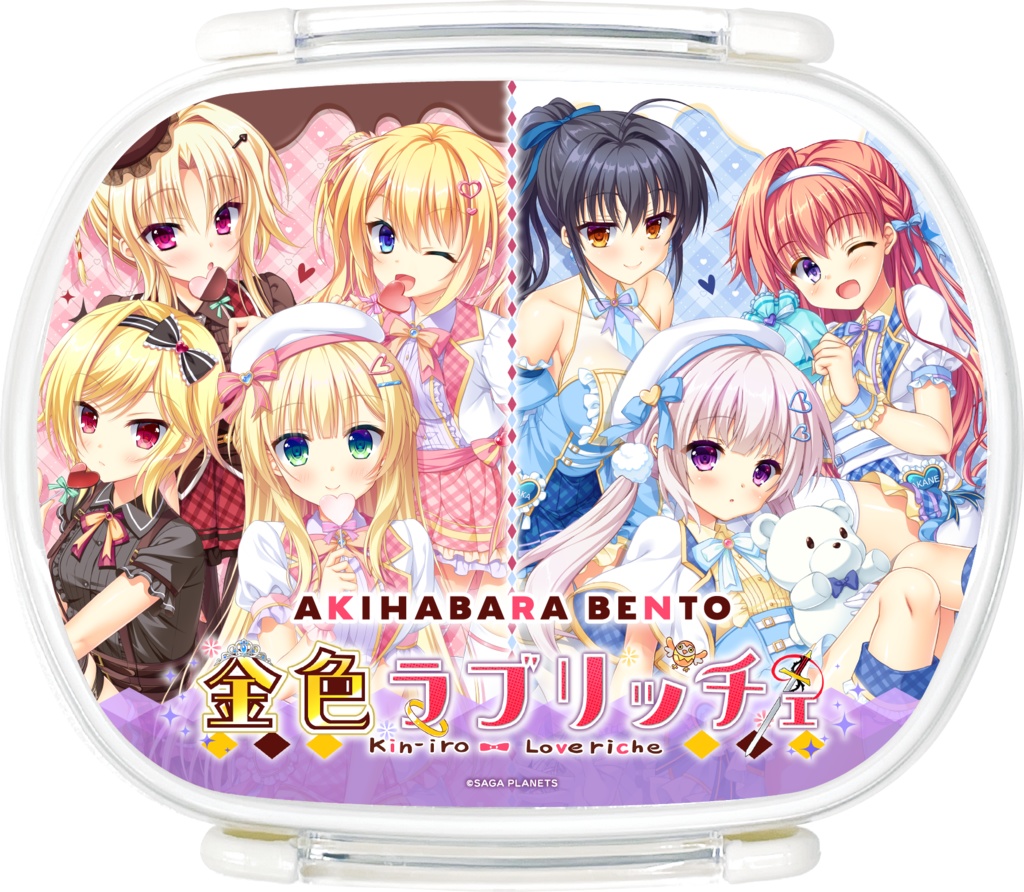 『金色ラブリッチェ』 AKIHABARABENTO 弁当箱風アクセサリーボックス