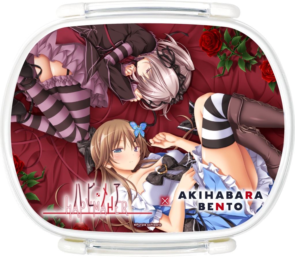 『ハピメア』 AKIHABARABENTO 弁当箱風アクセサリーボックス