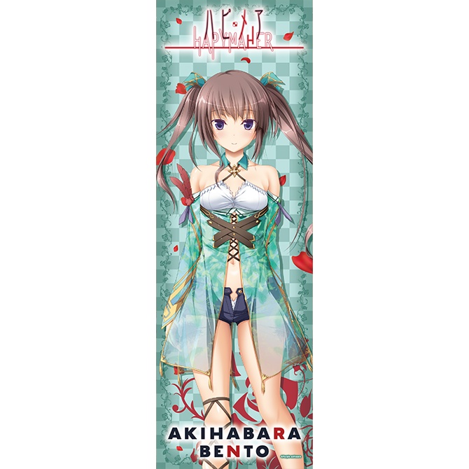 『ハピメア』平坂 景子 AKIHABARABENTO のぼり