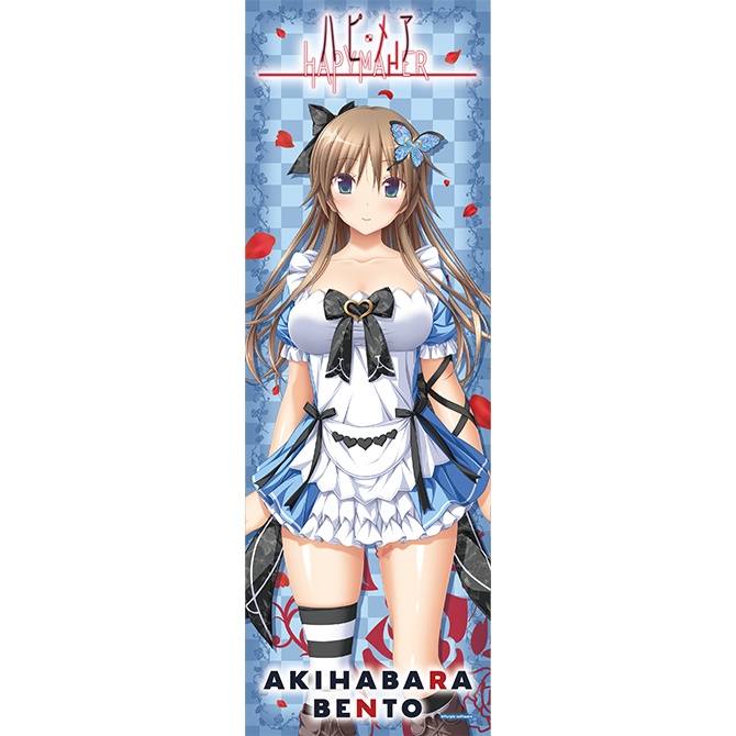 『ハピメア』 鳥海 有栖　AKIHABARABENTO のぼり 