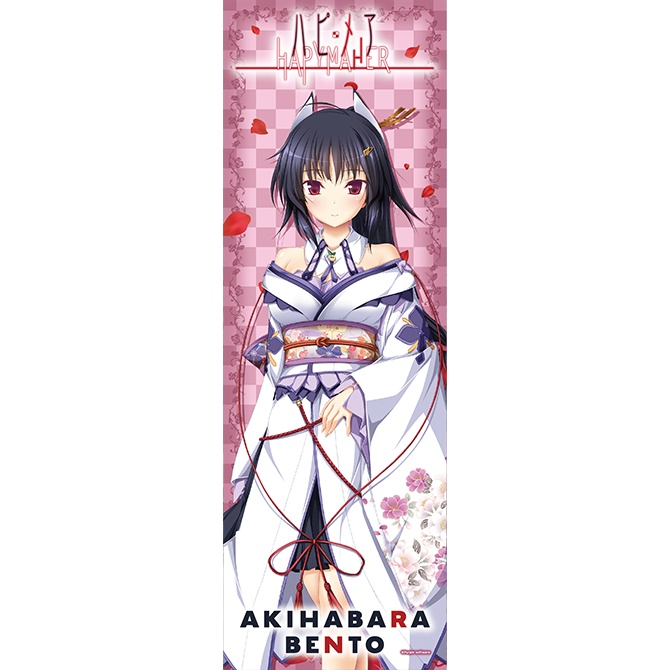 『ハピメア』蓮乃 咲 AKIHABARABENTO のぼり