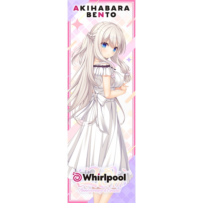 『Whirlpool pieces/渡り鳥のソムニウム』【君原 結愛】AKIHABARABENTO のぼり