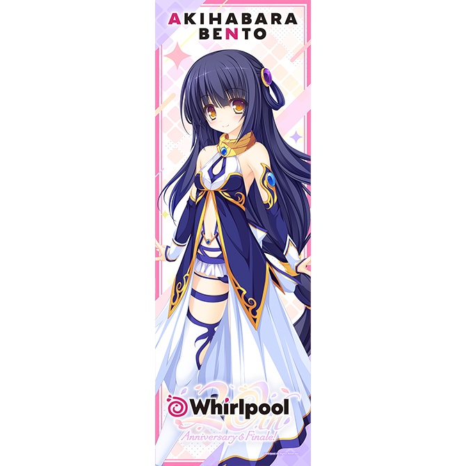 『Whirlpool 鯨神のティアスティラ』【リル＝ホエール】AKIHABARABENTO のぼり