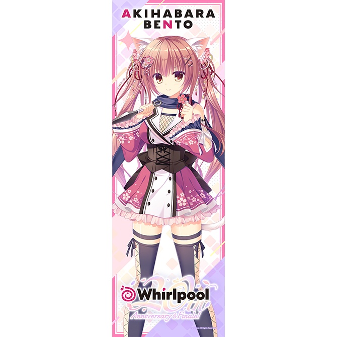 『Whirlpool  猫忍えくすはーと』【風魔ゆら】AKIHABARABENTO のぼり