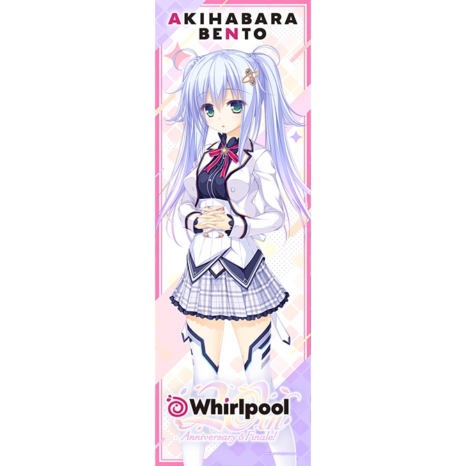 『Whirlpool ワールドエレクション』【クルル】AKIHABARABENTO のぼり