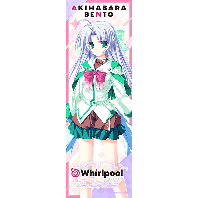 『Whirlpool  MagusTale』【アリシア＝インファンス】AKIHABARABENTO のぼり